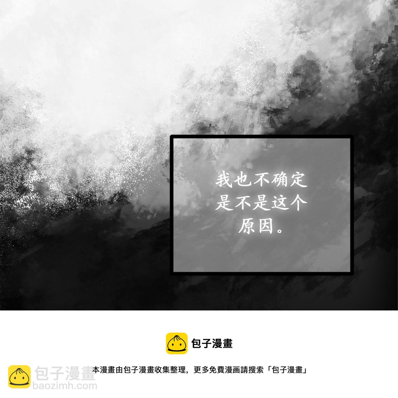 第81话 陪在我身边吧40