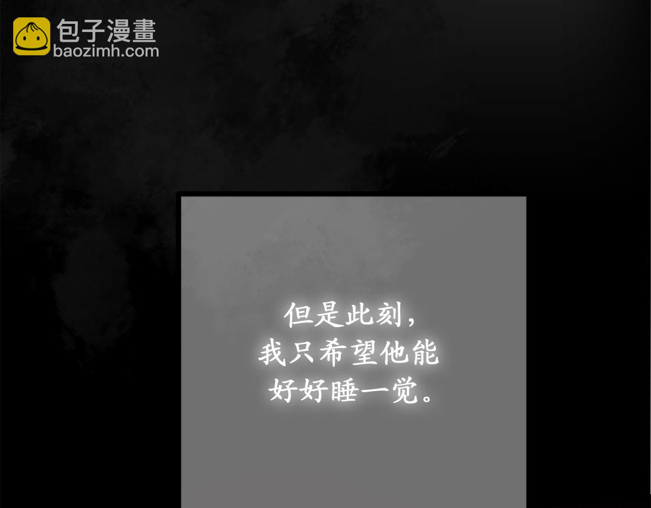 第81话 陪在我身边吧41