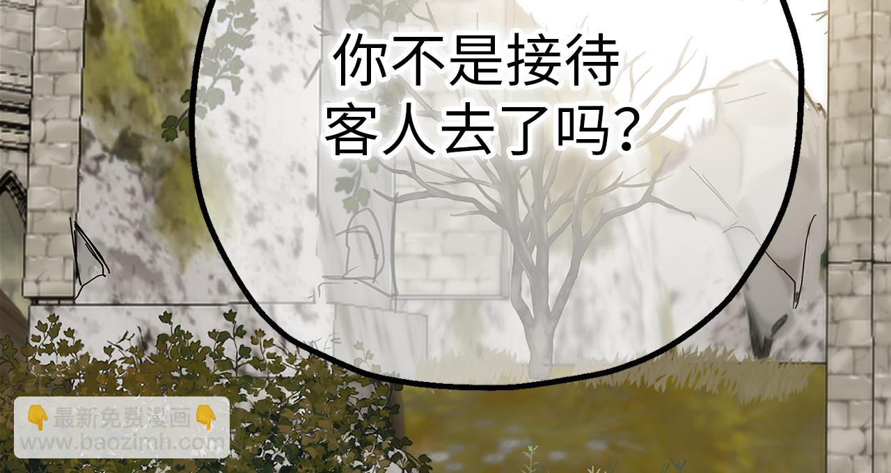 第81话 陪在我身边吧49
