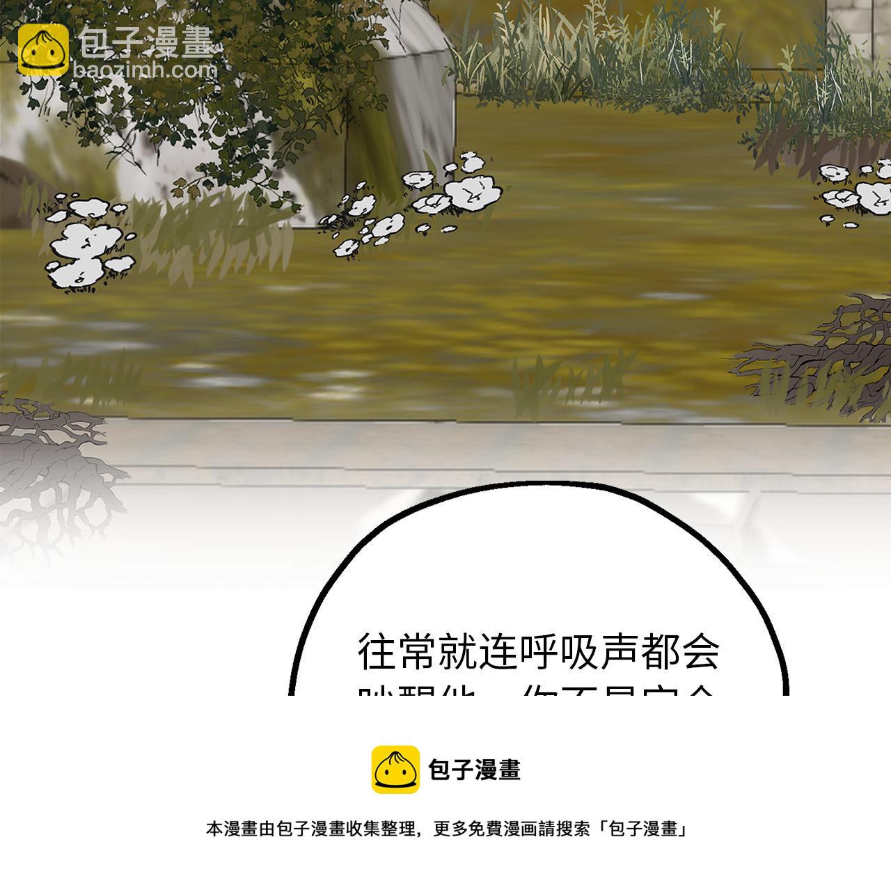 第81话 陪在我身边吧54