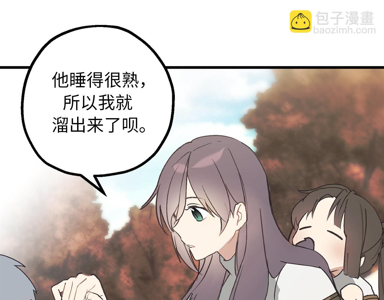 第81话 陪在我身边吧58