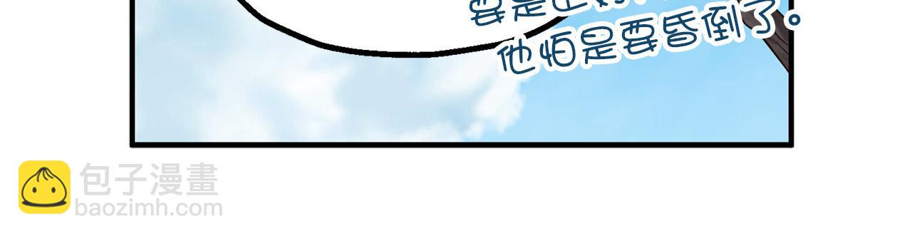 第81话 陪在我身边吧63