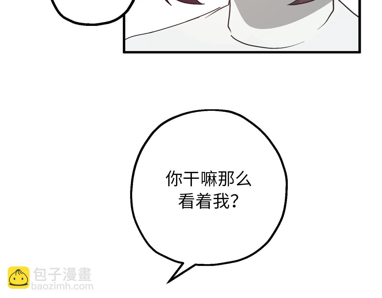 第81话 陪在我身边吧68