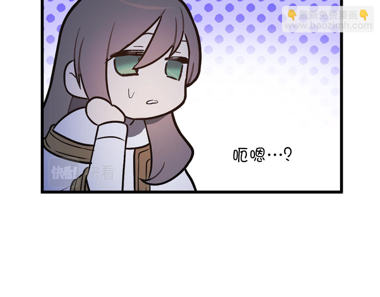 第81话 陪在我身边吧72