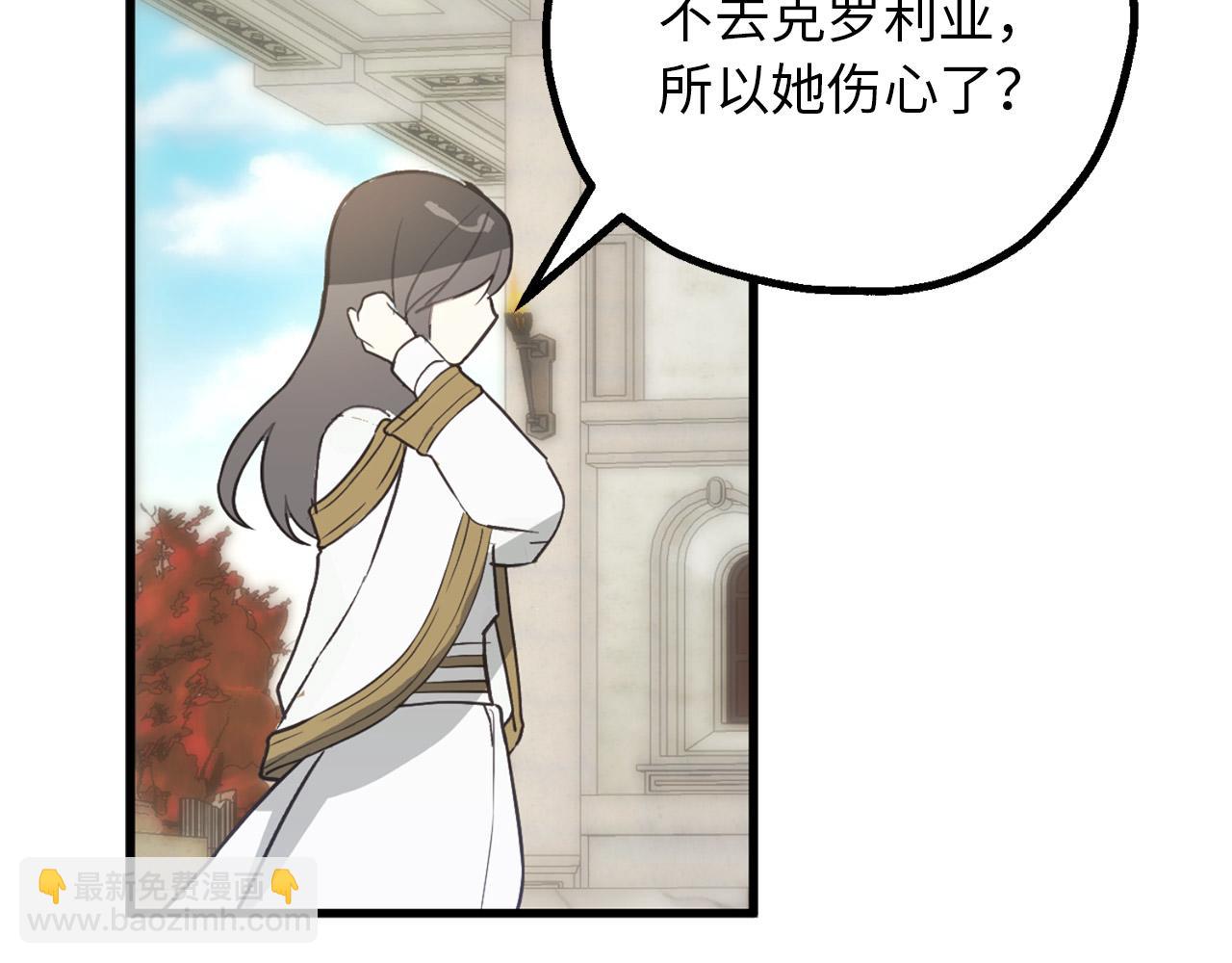 第81话 陪在我身边吧75