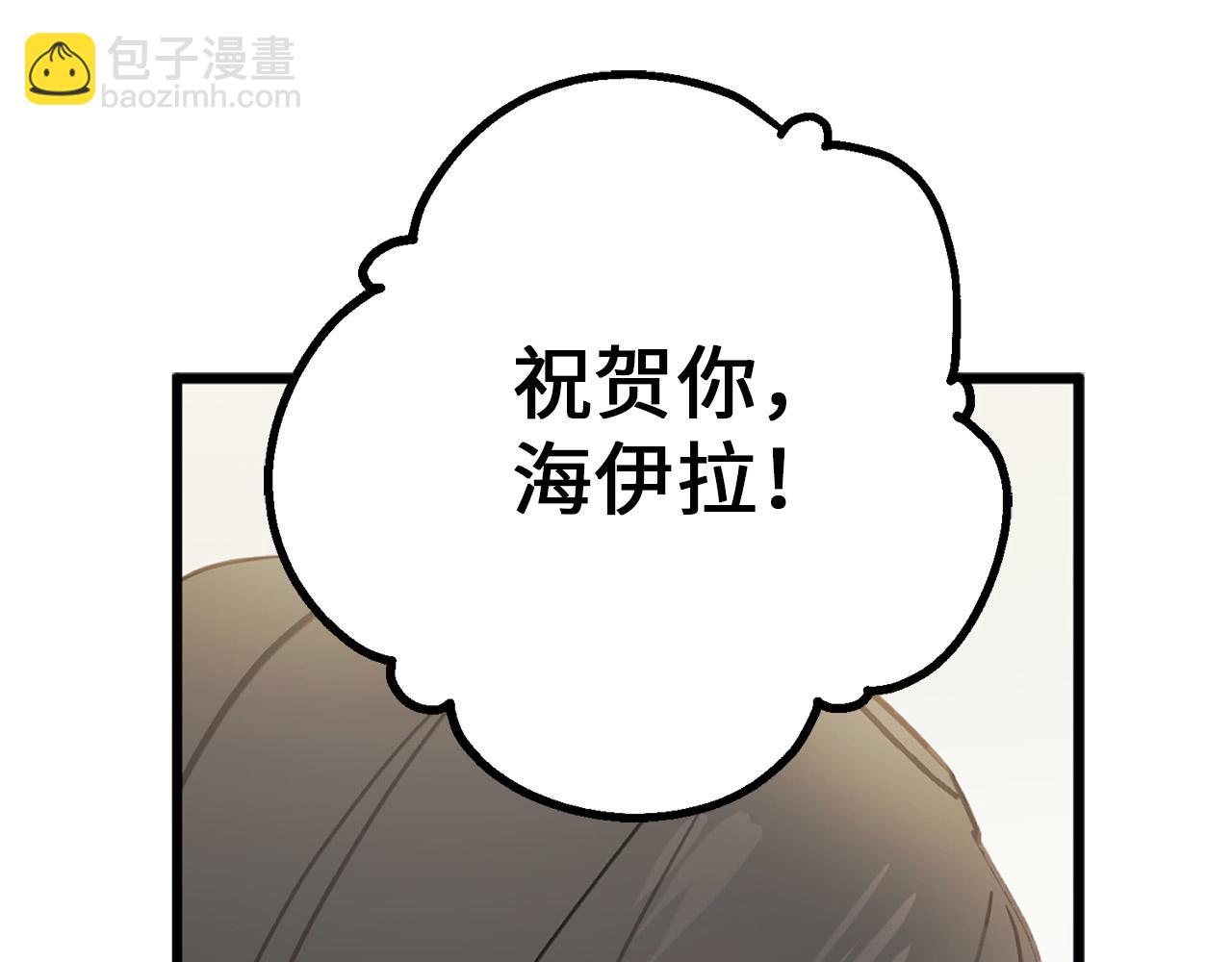 第81话 陪在我身边吧77