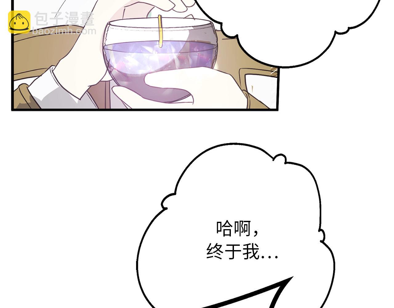第81话 陪在我身边吧88