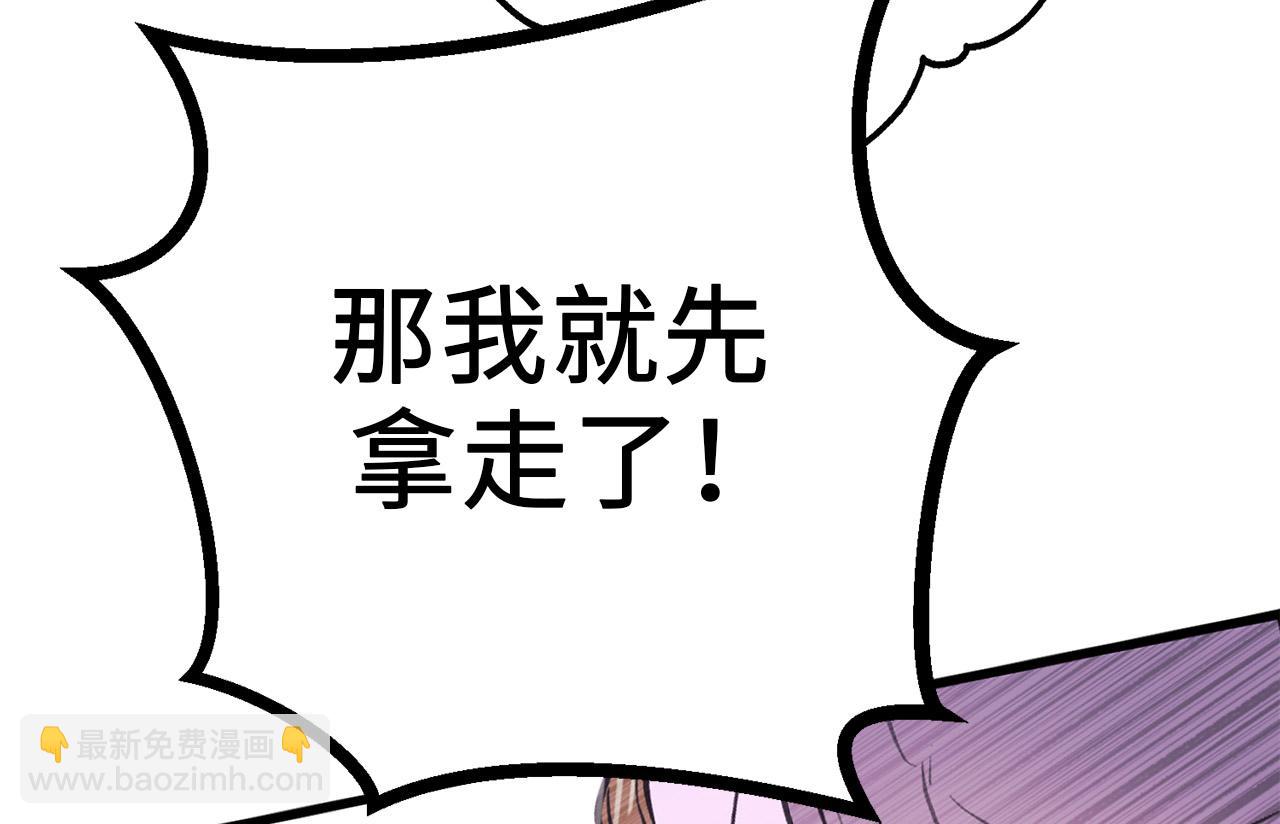 第81话 陪在我身边吧89