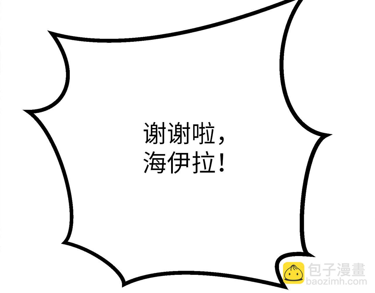 第81话 陪在我身边吧92
