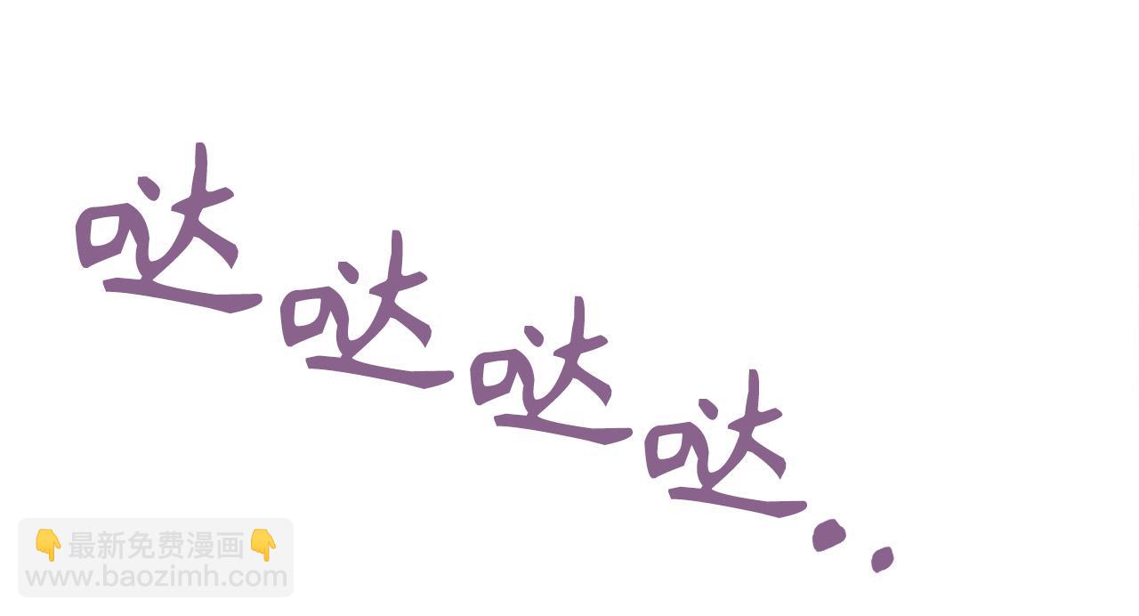 第81话 陪在我身边吧93