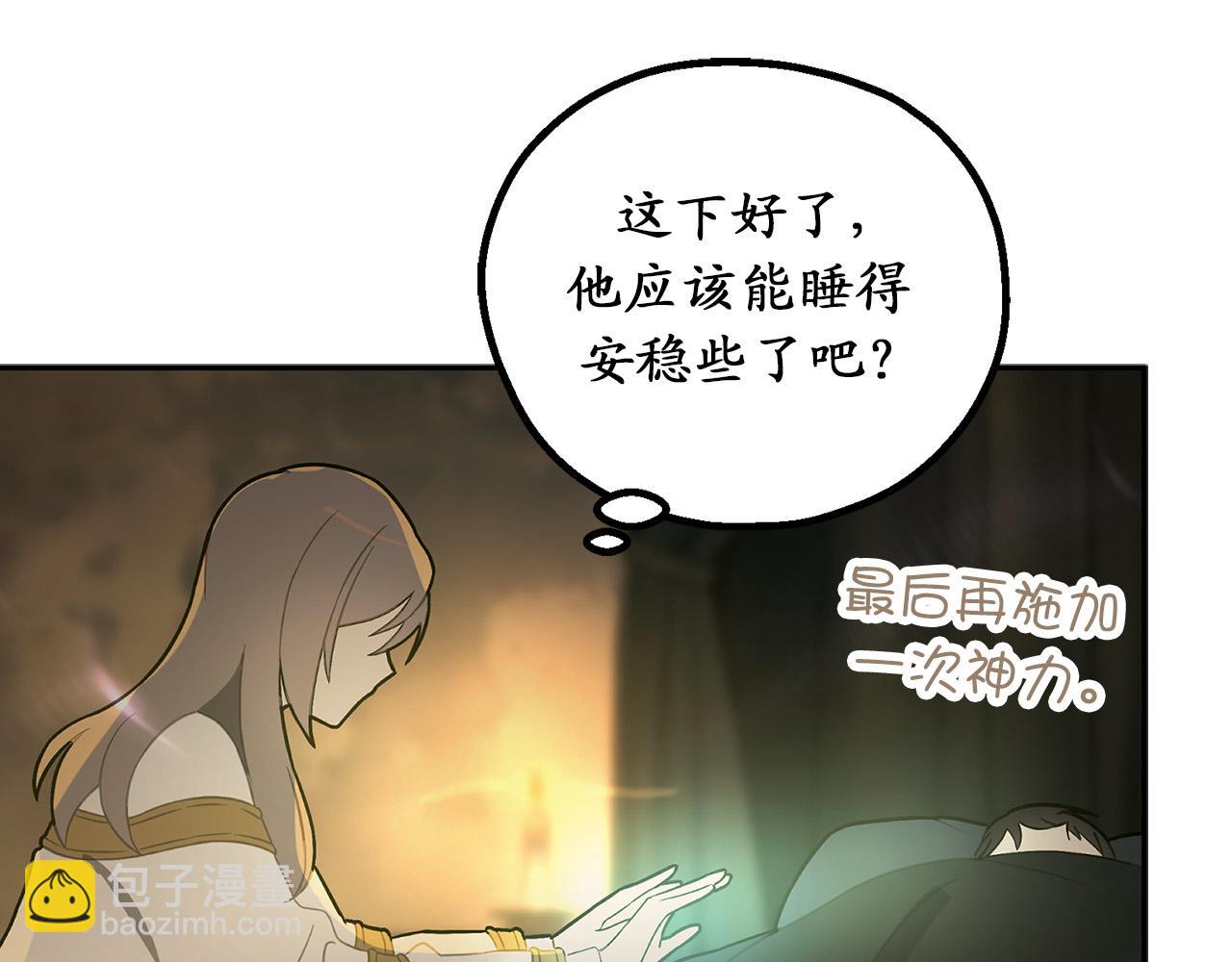 第81话 陪在我身边吧99