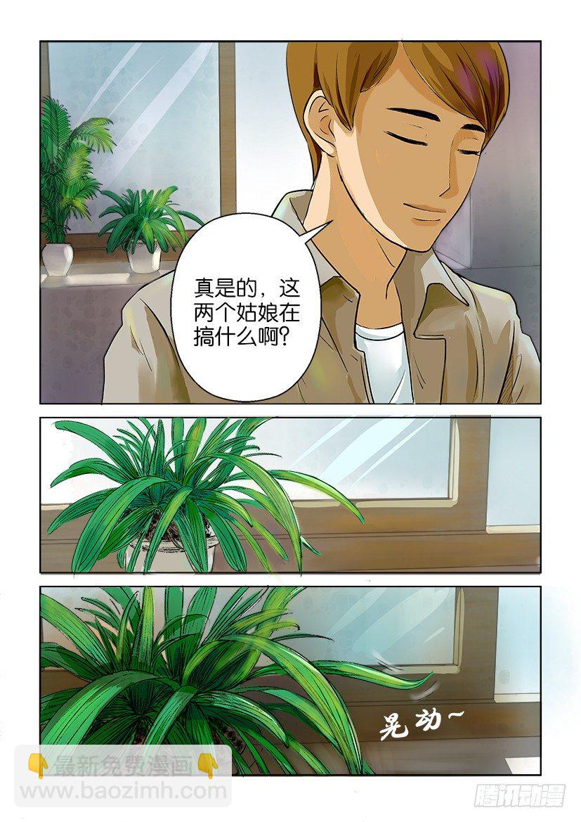 第一回10