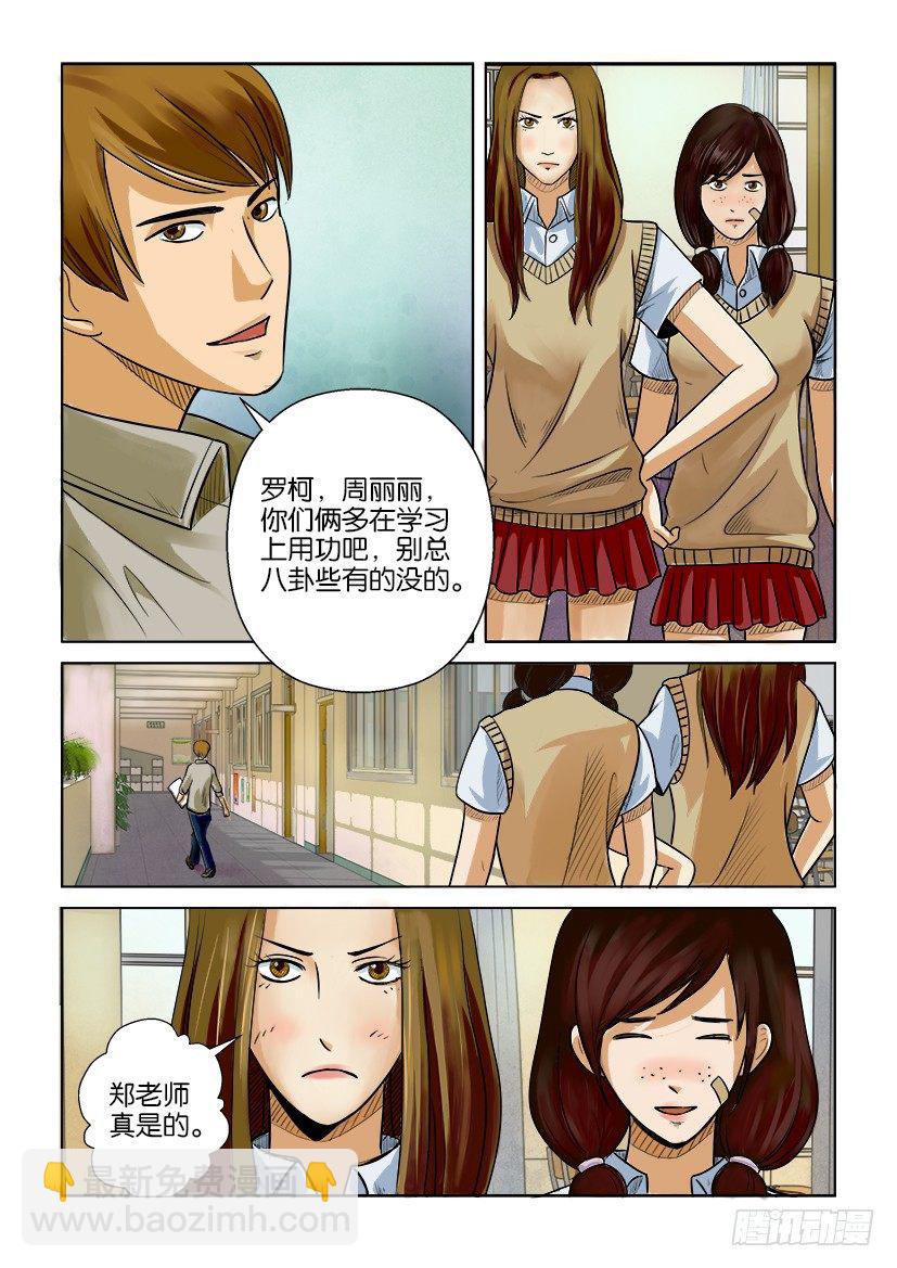 第一回5