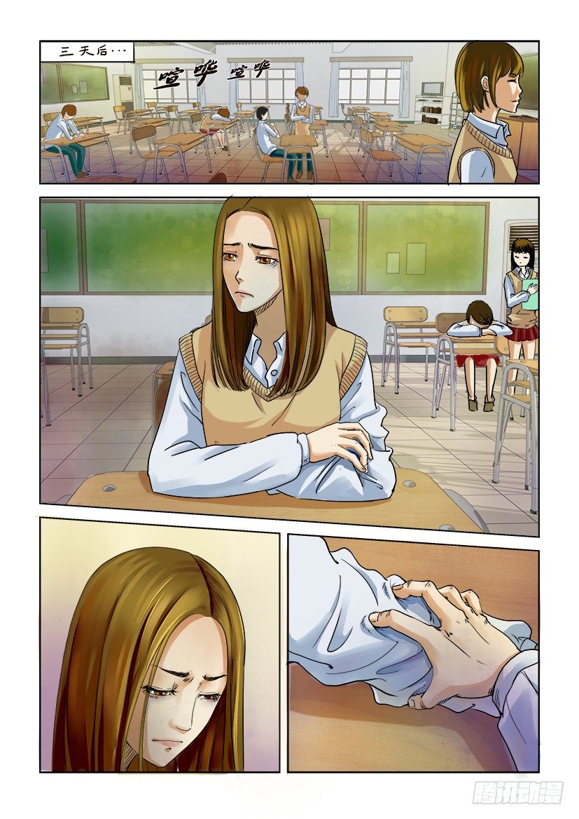 第二回0