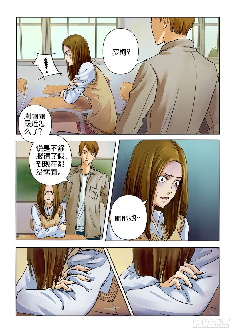第二回1