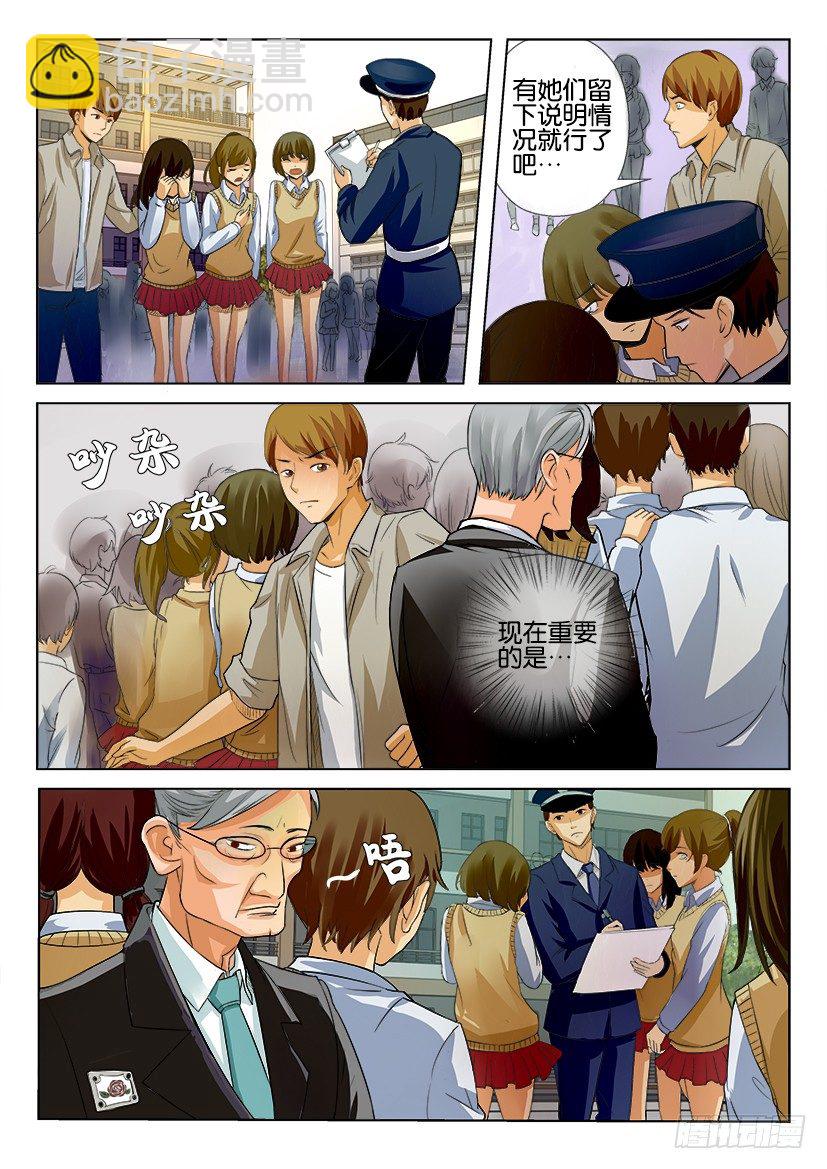 第四回1