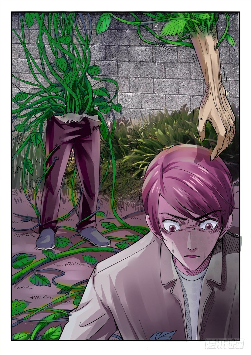 第九回8