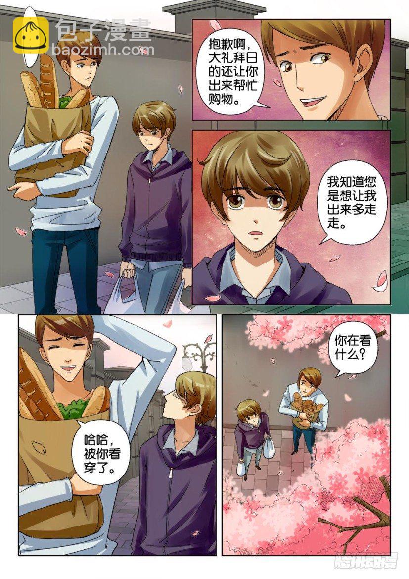 第十二回3