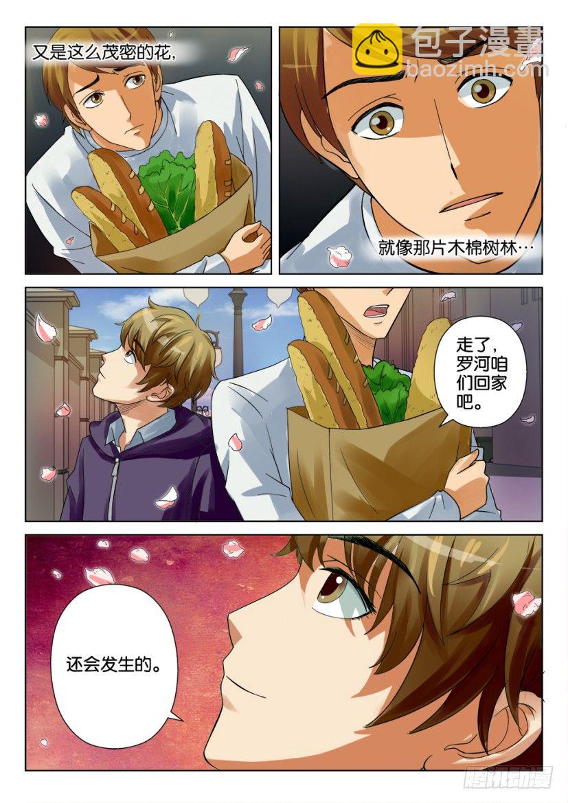 第十二回4