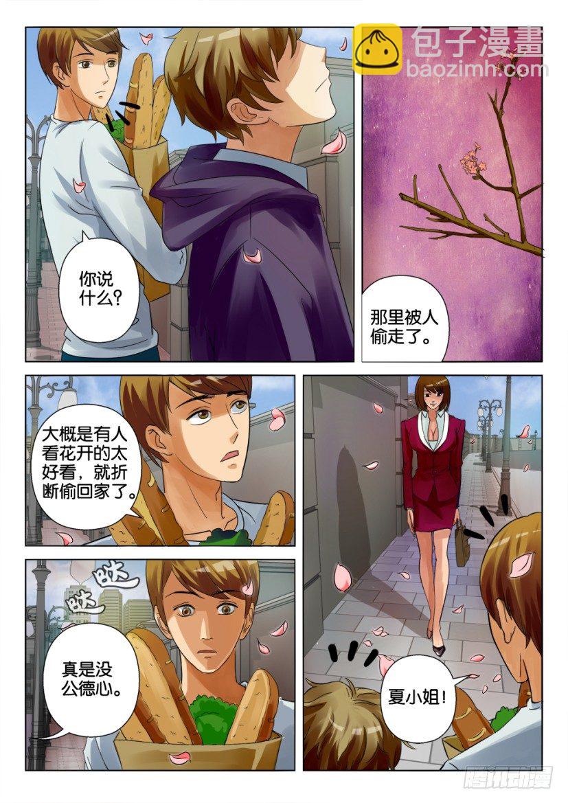 第十二回5