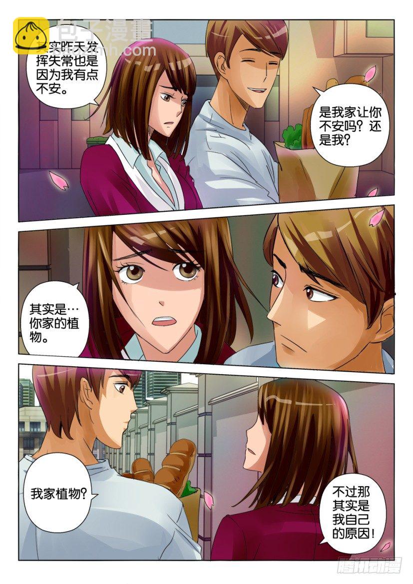 第十二回7
