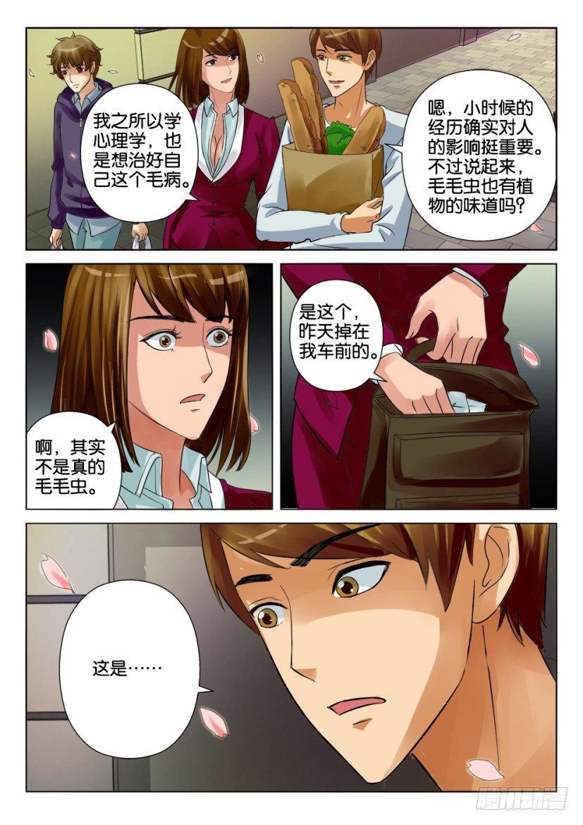 第十二回9
