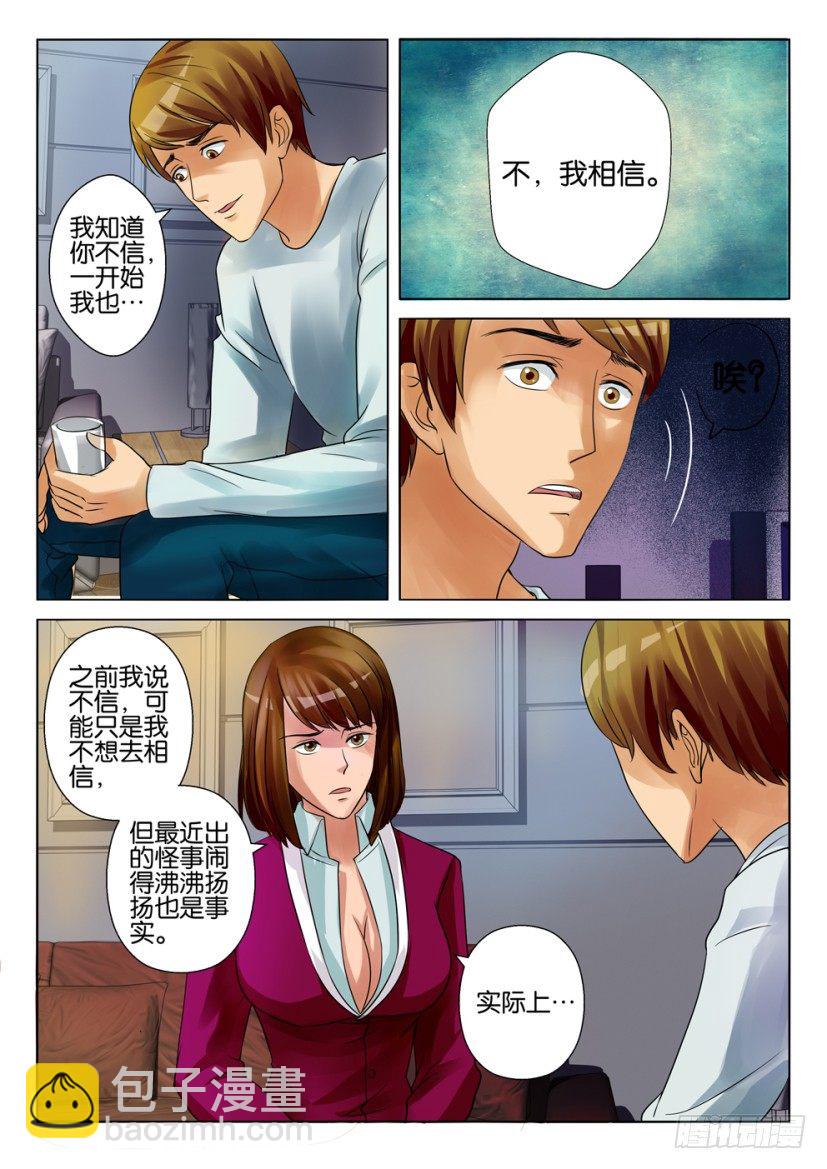 第十三回5