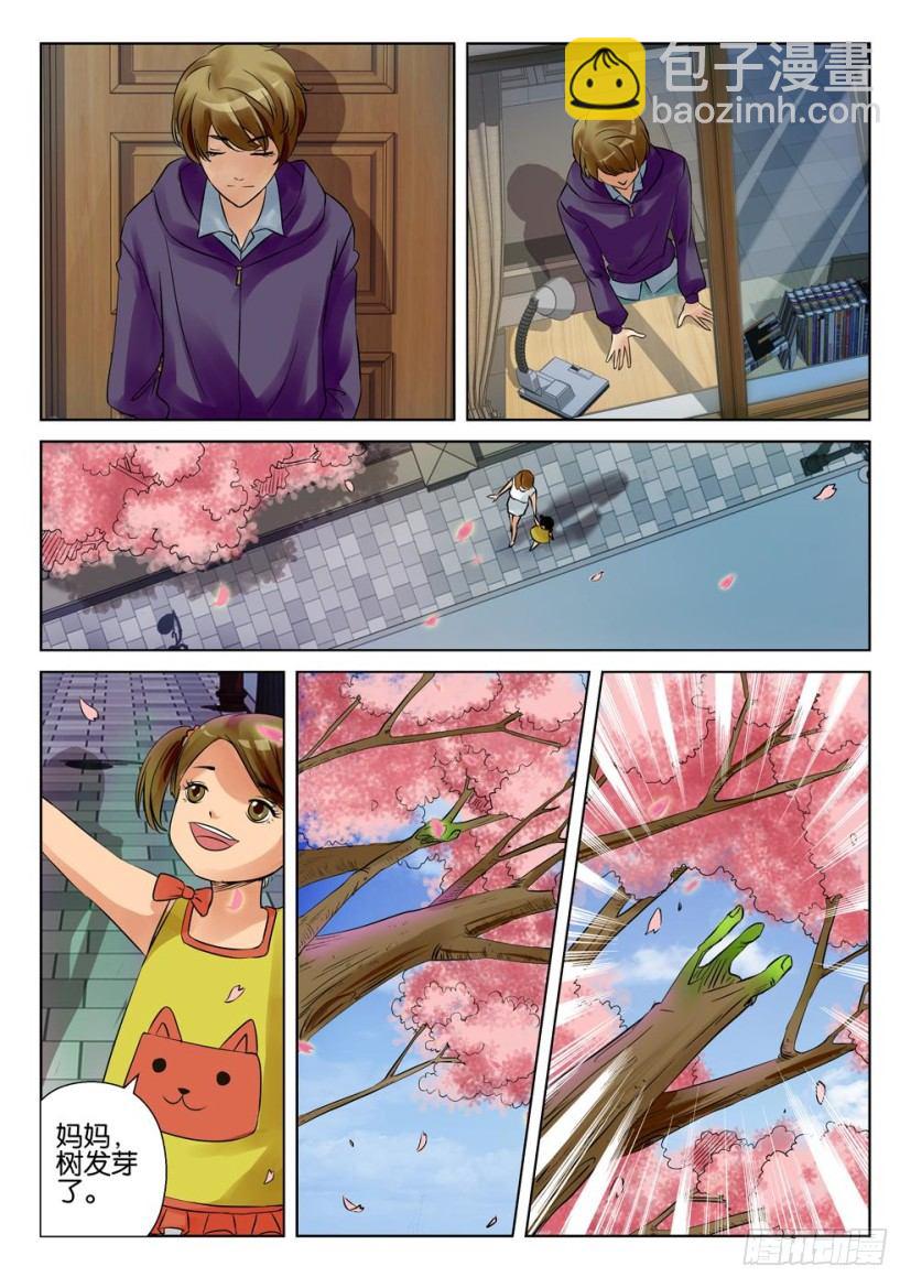 第十三回9