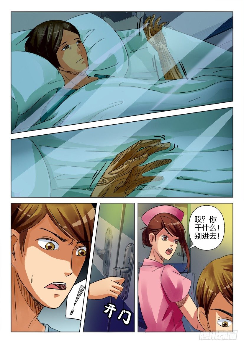 第十五回1