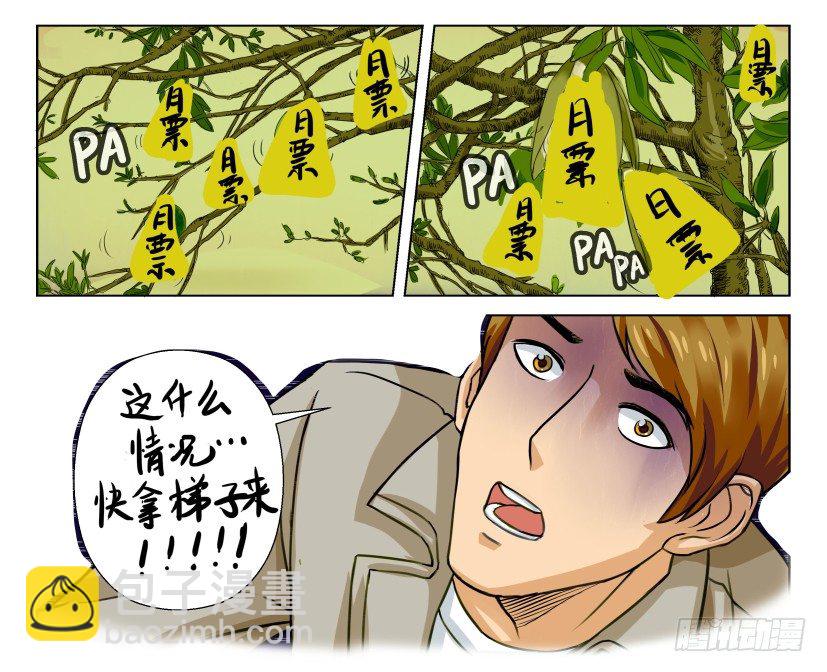 第十五回10