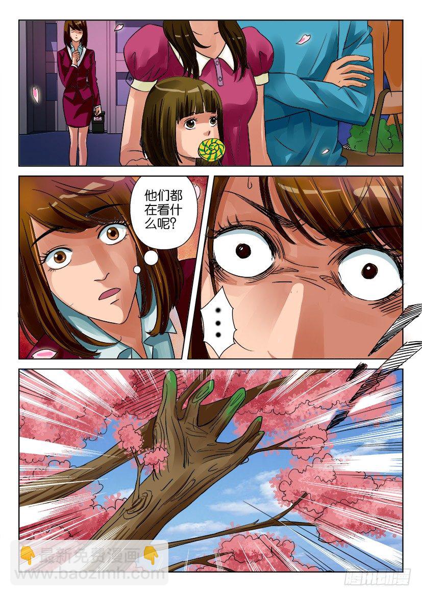 第十五回3