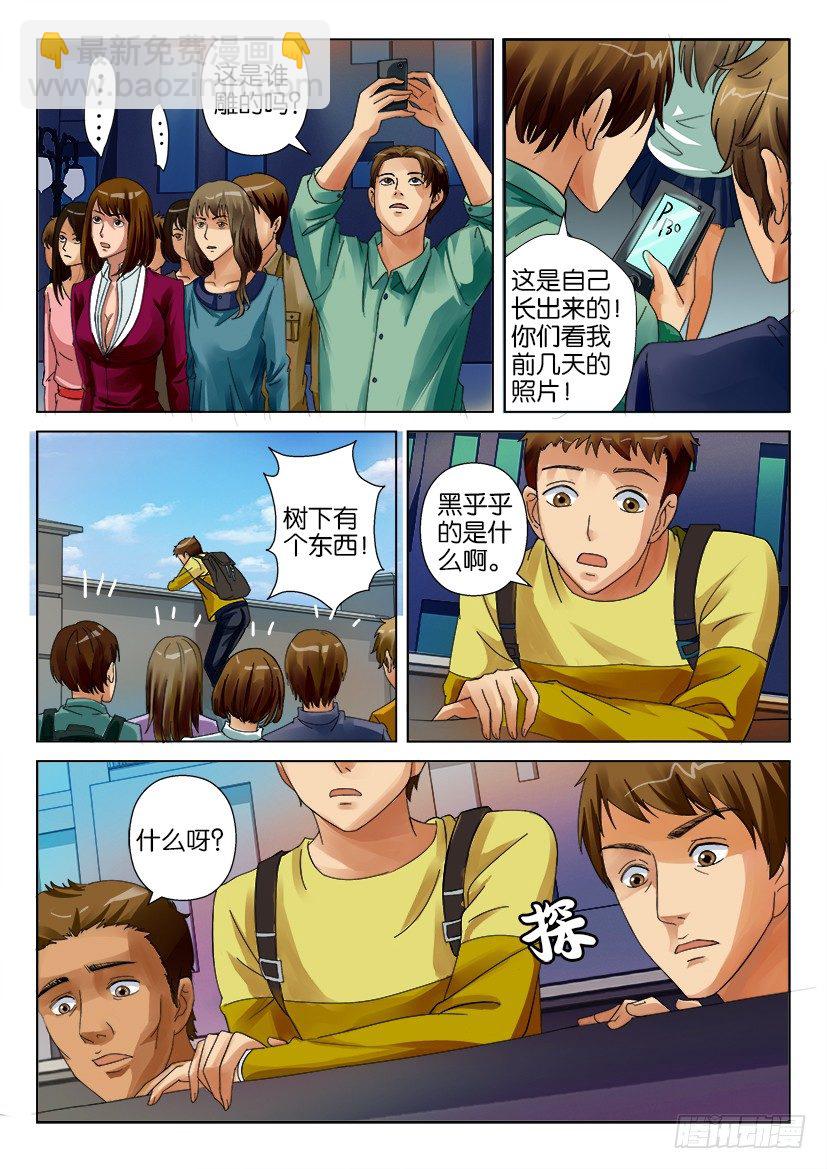 第十五回4