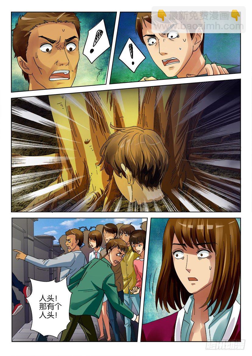 第十五回5