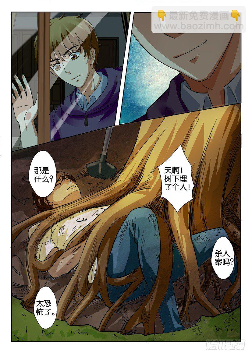 第十五回7