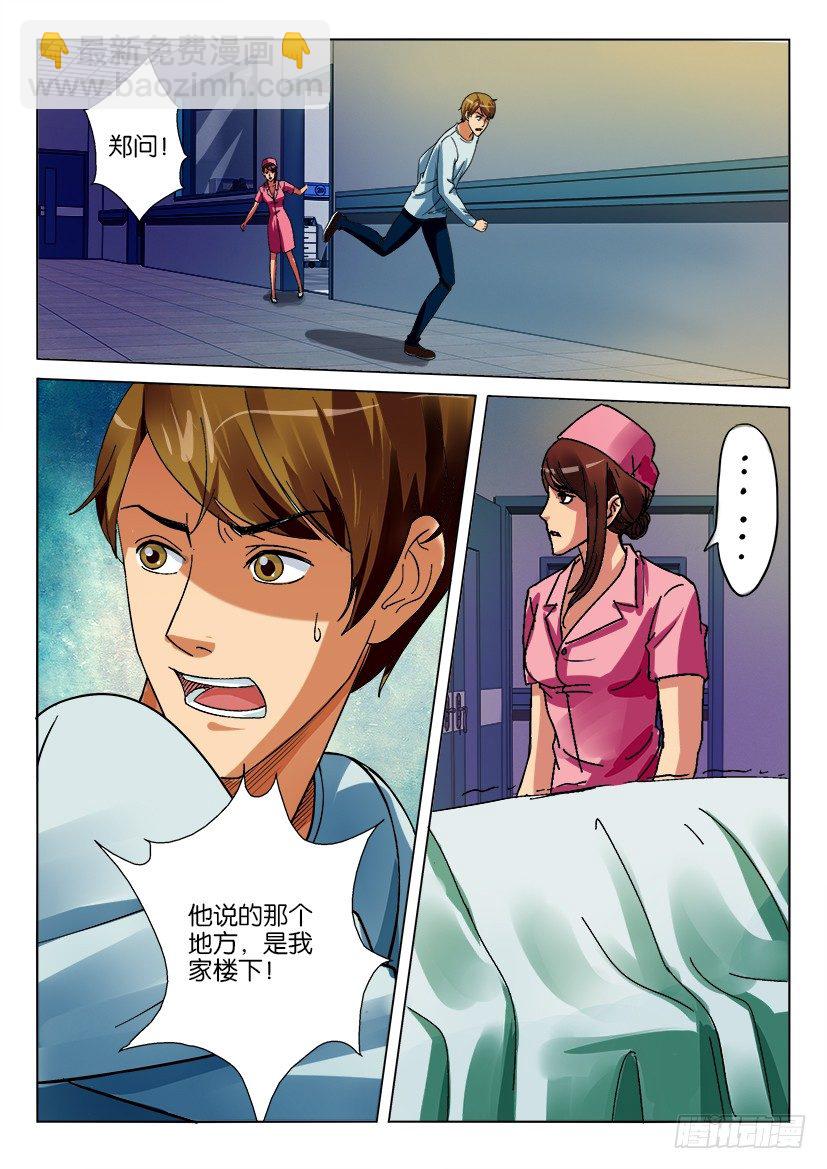第十五回8