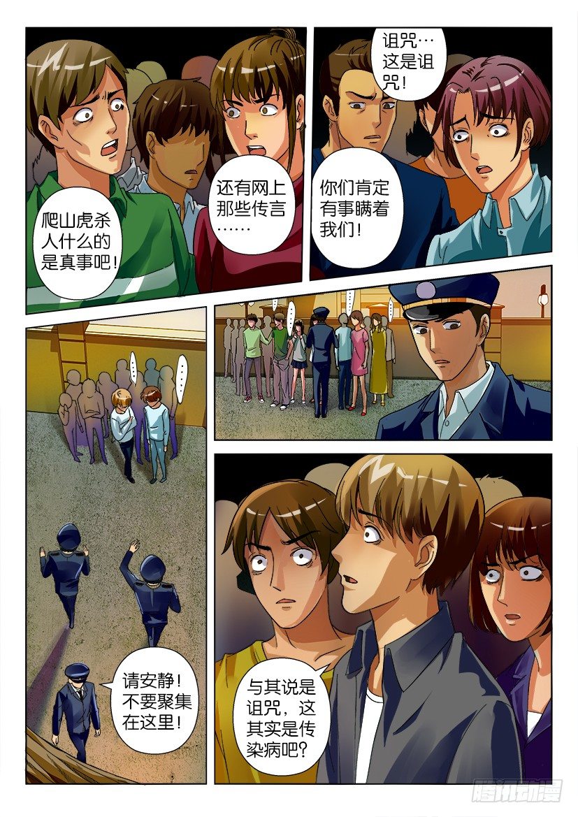 第十六回1