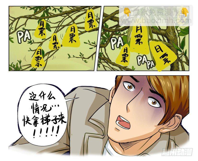 第十六回10