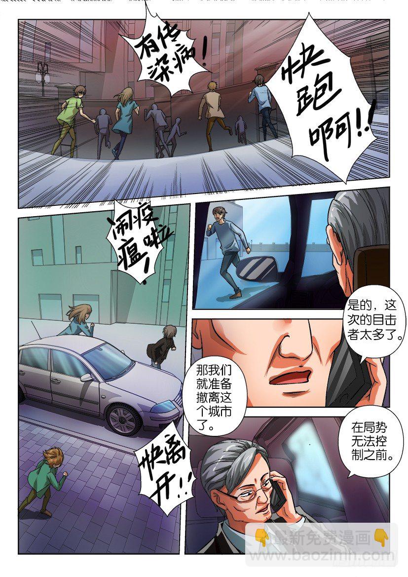 第十六回2