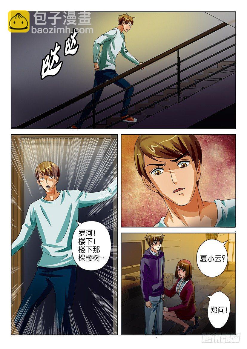 第十六回5