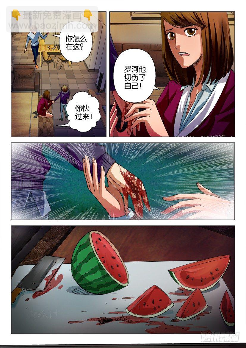 第十六回6