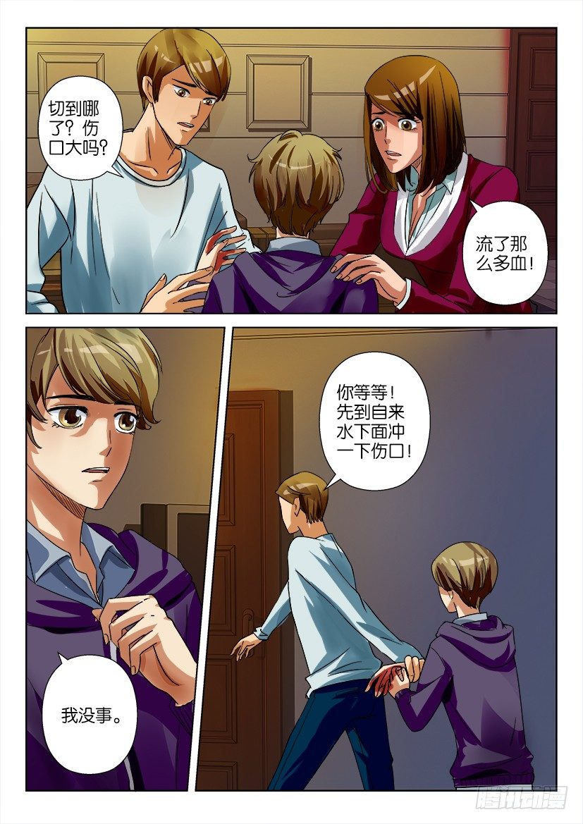 第十六回7