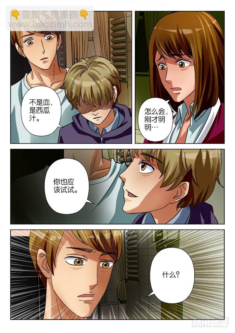 第十六回9