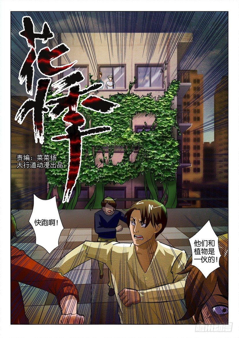 第十八回0