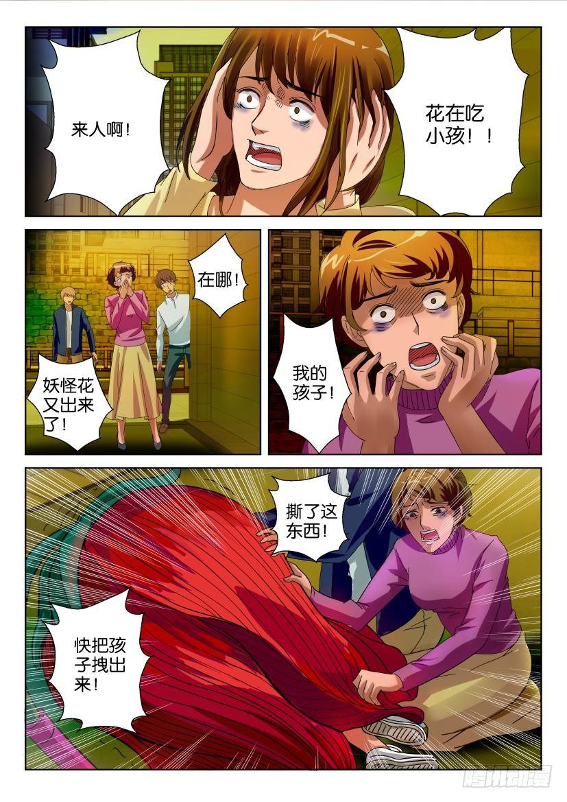 第十九回1