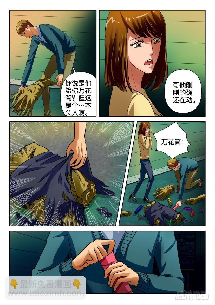 第十九回5