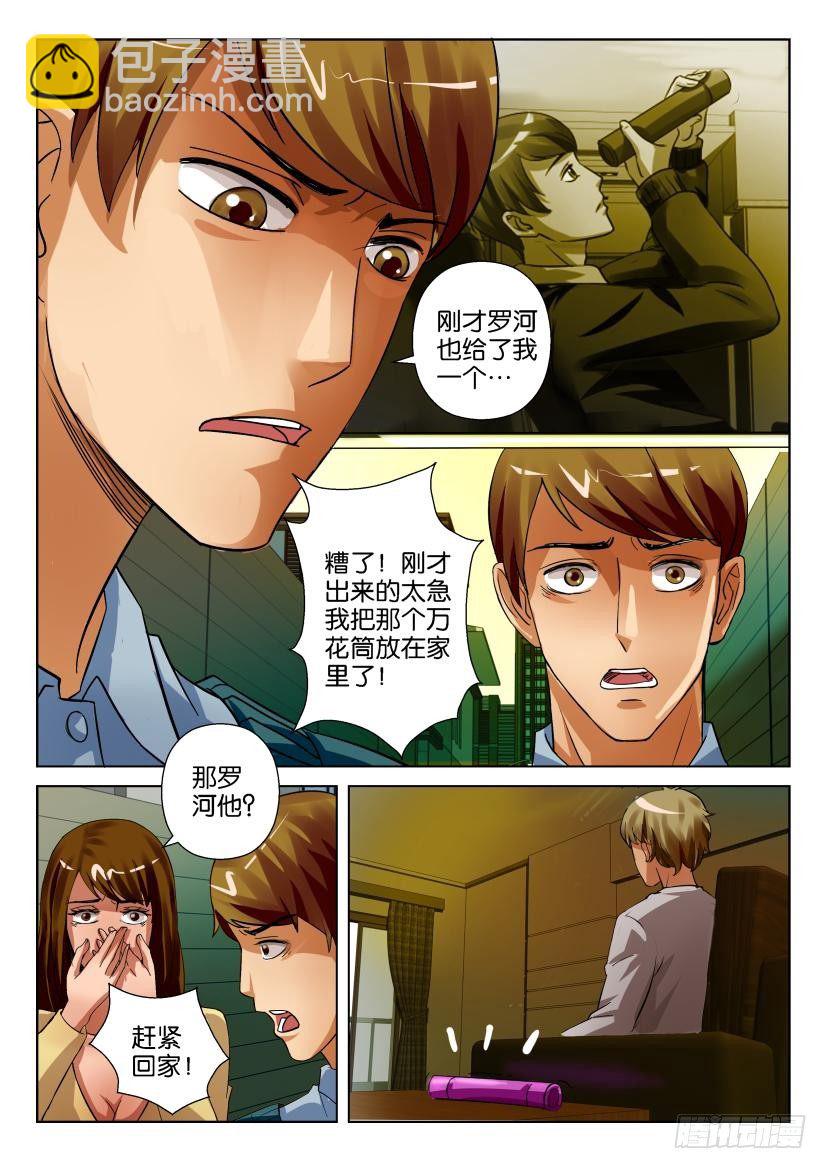 第十九回7