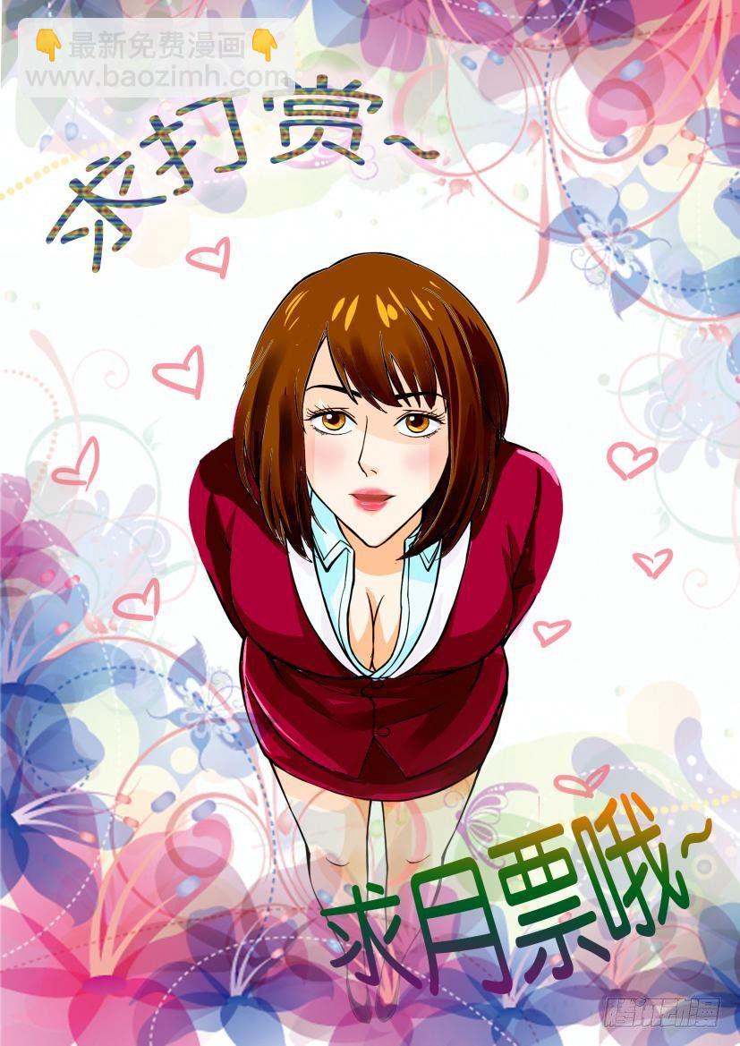 第十九回9