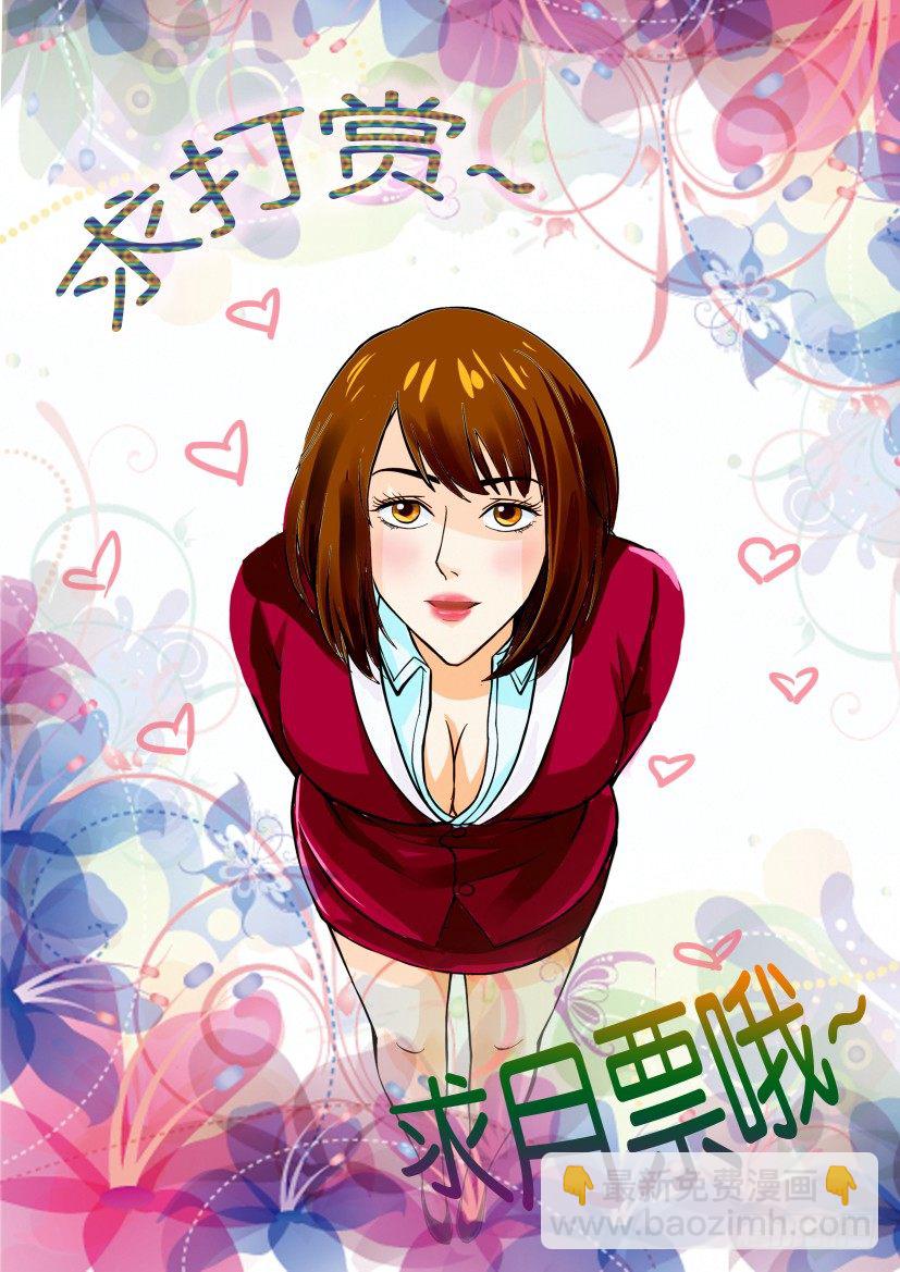 第二十回10
