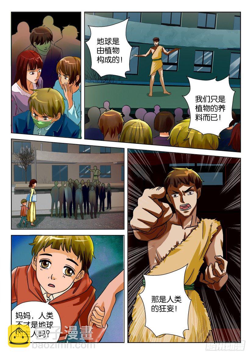 第二十回5