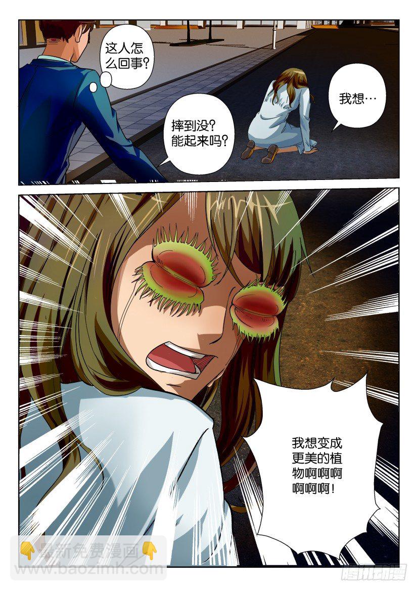 第二十回9